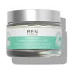 Ren Clearcalm Invisible Pores Detox Mask 50ml Masker